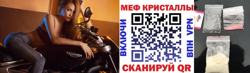 Где купить наркоту Энем Alpha-PVP Меф мяу мяу Бошки Шишки