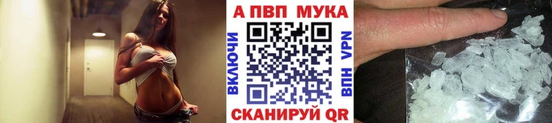 Alpha-PVP Crystall  Энем 