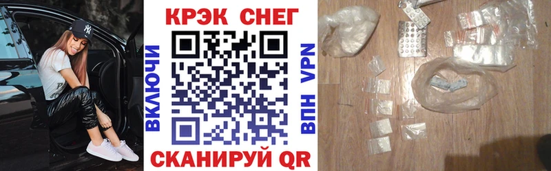 COCAIN FishScale  Энем 