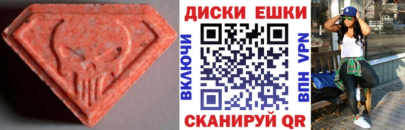 ЭКСТАЗИ Дубай Энем
