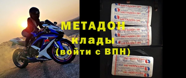 метадон Балабаново