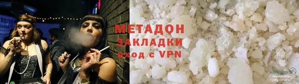 кокс Балахна