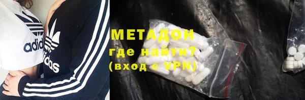молекула духа Баксан