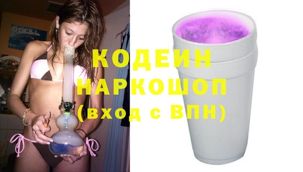 кокс Балахна