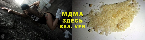 молекула духа Баксан