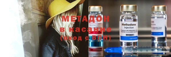 метадон Балабаново