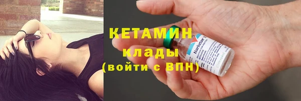 молекула духа Баксан