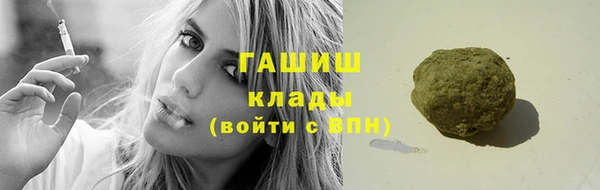 молекула духа Баксан