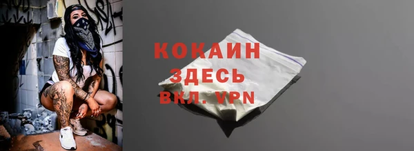 метадон Балабаново