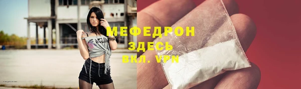 молекула духа Баксан
