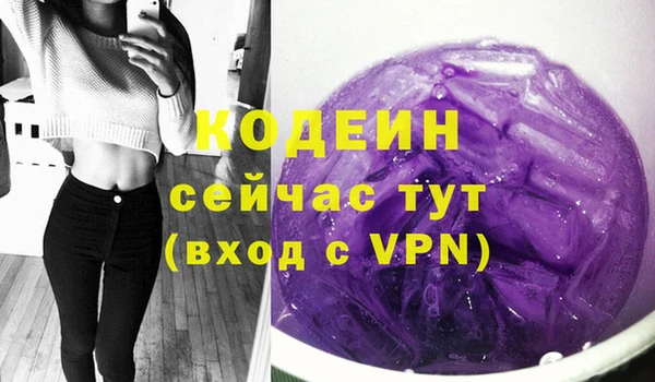 молекула духа Баксан