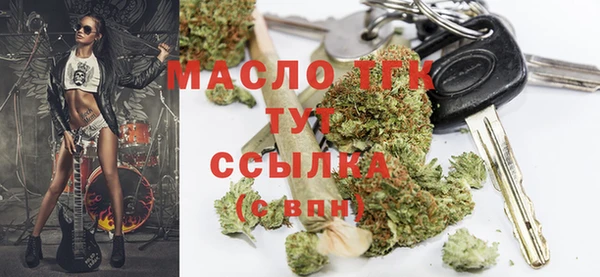 молекула духа Баксан