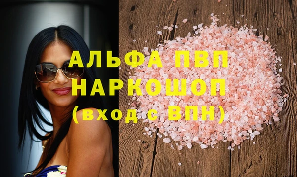 молекула духа Баксан