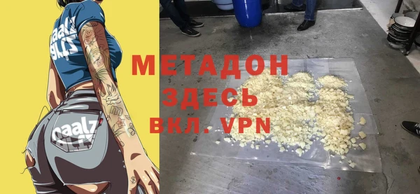 молекула духа Баксан