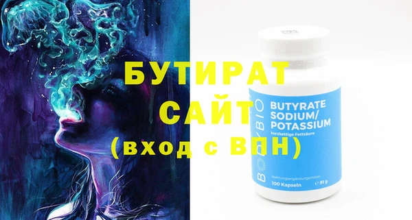 молекула духа Баксан