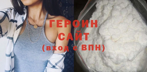 молекула духа Баксан