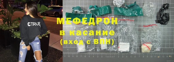 молекула духа Баксан