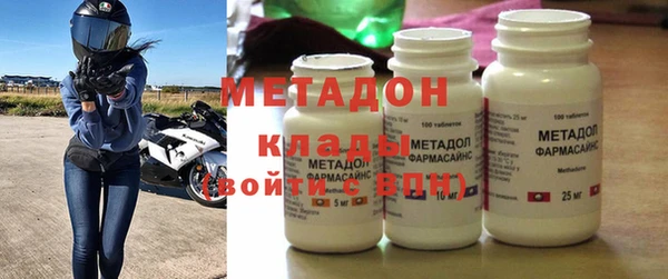 метадон Балабаново