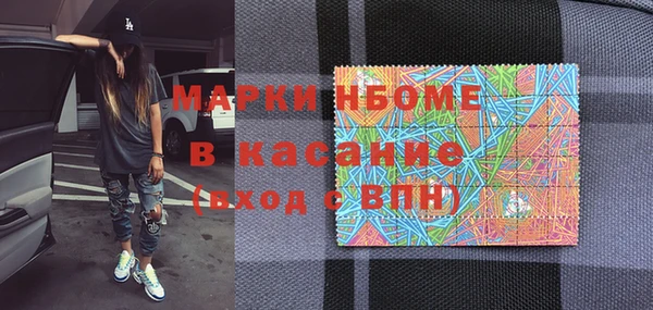 молекула духа Баксан