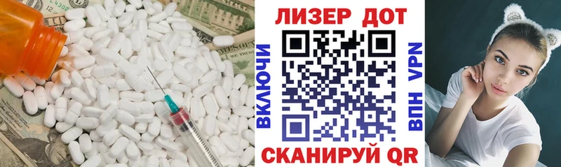 Лсд 25 экстази кислота  kraken ССЫЛКА  Энем 