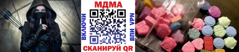 МДМА молли  что такое   Энем 