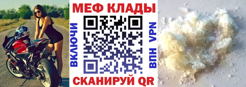 продажа наркотиков  Энем  ОМГ ОМГ ТОР  Меф mephedrone 