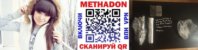 mega зеркало  что такое   Энем  Метадон VHQ 