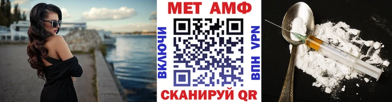 Метамфетамин Декстрометамфетамин 99.9%  купить закладку  Энем 