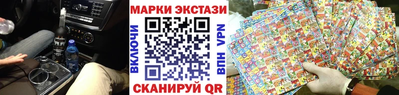 Марки N-bome 1,8мг  Энем 