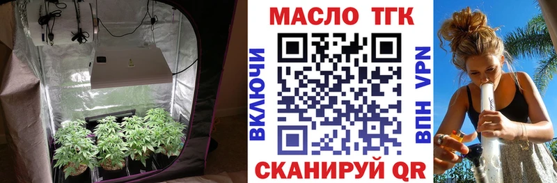 наркота  сайты даркнета телеграм  Дистиллят ТГК Wax  Энем 